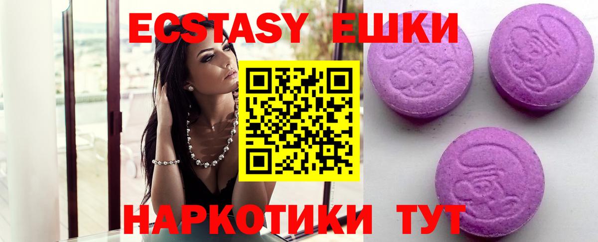 Йошкар-Ола  Ecstasy louis Vuitton  ЭКСТАЗИ Дубай  Вход с VPN 