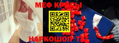 каннабис Краснодар