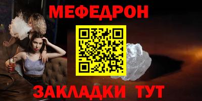 кокс Краснознаменск