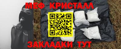 каннабис Краснодар