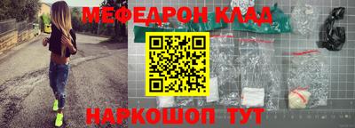 каннабис Краснокаменск