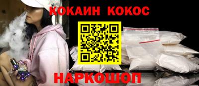 каннабис Краснодар