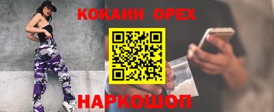 каннабис Краснокаменск