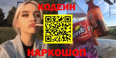 скорость Коммунар