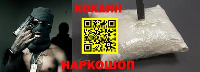 каннабис Краснодар