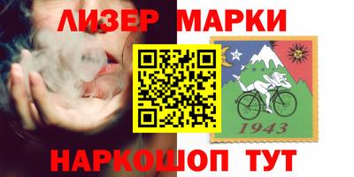кокс Комсомольск-на-Амуре