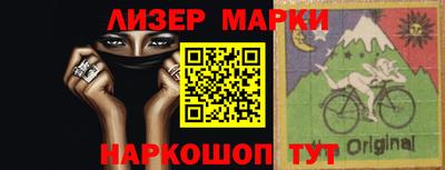 каннабис Краснокаменск