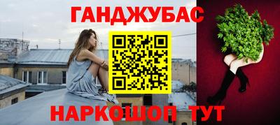 кокс Краснознаменск