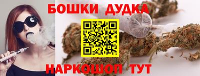 каннабис Краснодар