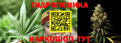 каннабис Краснокаменск