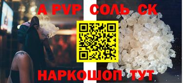 каннабис Краснодар