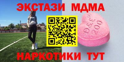 кокс Краснознаменск