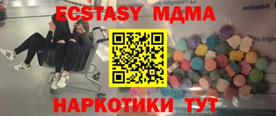 кокс Краснознаменск