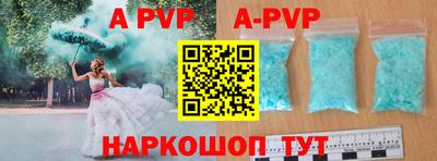 кокс Краснознаменск