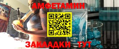 каннабис Краснокаменск