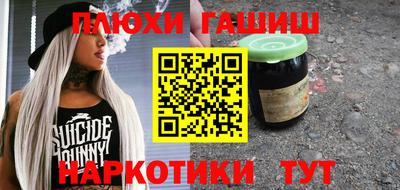 каннабис Краснодар