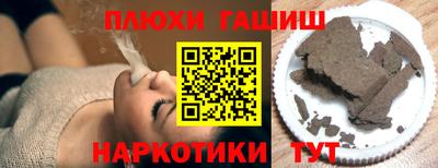 кокс Краснознаменск