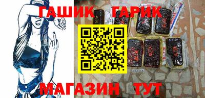 каннабис Краснокаменск