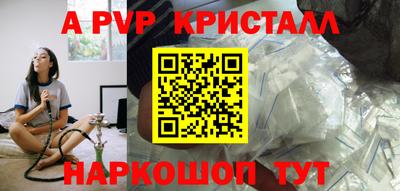 кокс Краснознаменск
