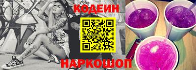 каннабис Краснокаменск