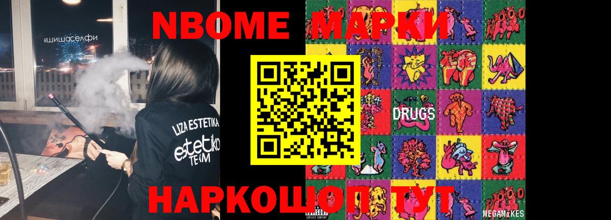 ЛСД экстази кислота  LSD-25 экстази ecstasy  Вход с VPN  Йошкар-Ола 