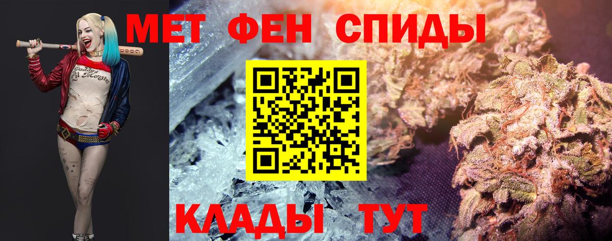 Йошкар-Ола  МЕТАМФЕТАМИН витя  МЕТАМФЕТАМИН витя  Вход с VPN 