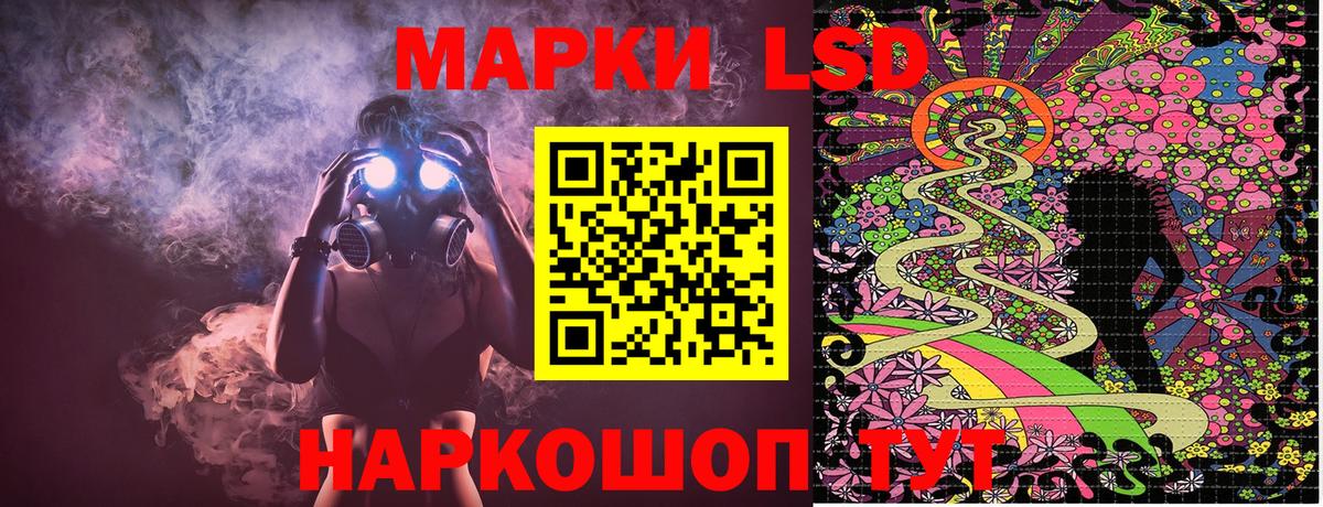 Йошкар-Ола  Марки NBOMe  Вход с VPN  Марки N-bome 1,8мг  Марки N-bome 1,8мг 